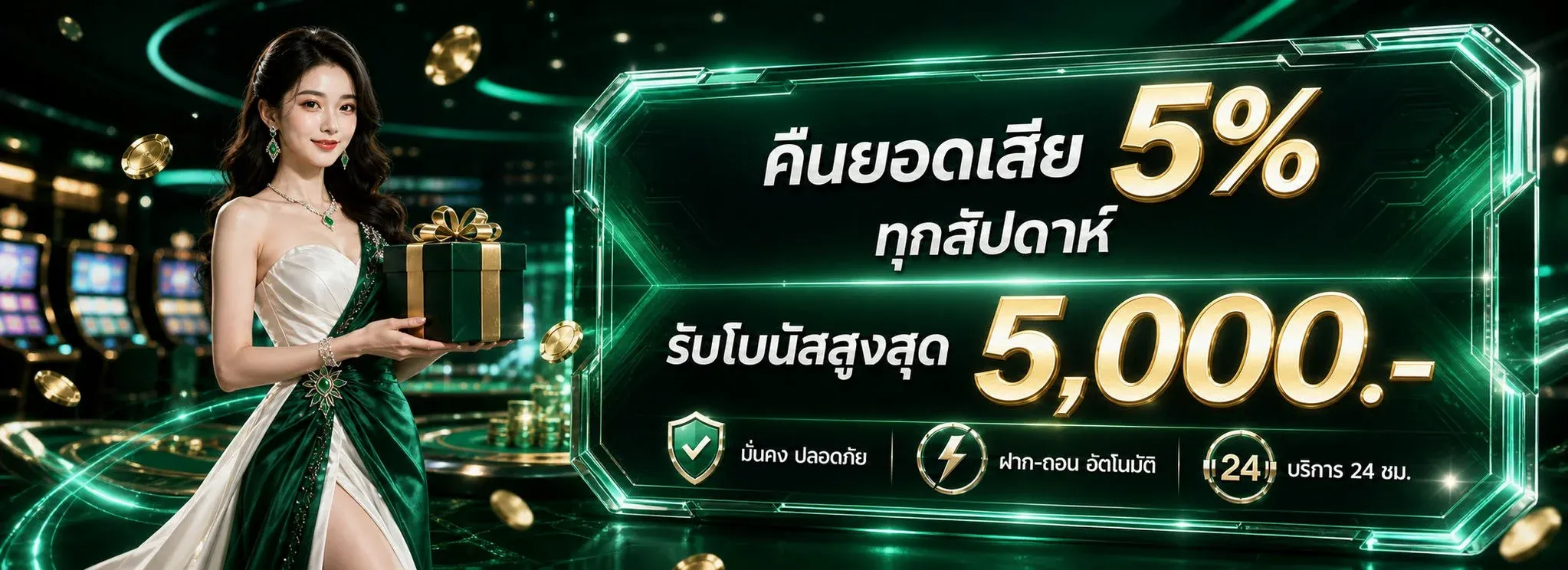SSR77 เว็บตรง ทางเข้า สล็อตฝากถอนไม่มีขั้นต่ำ