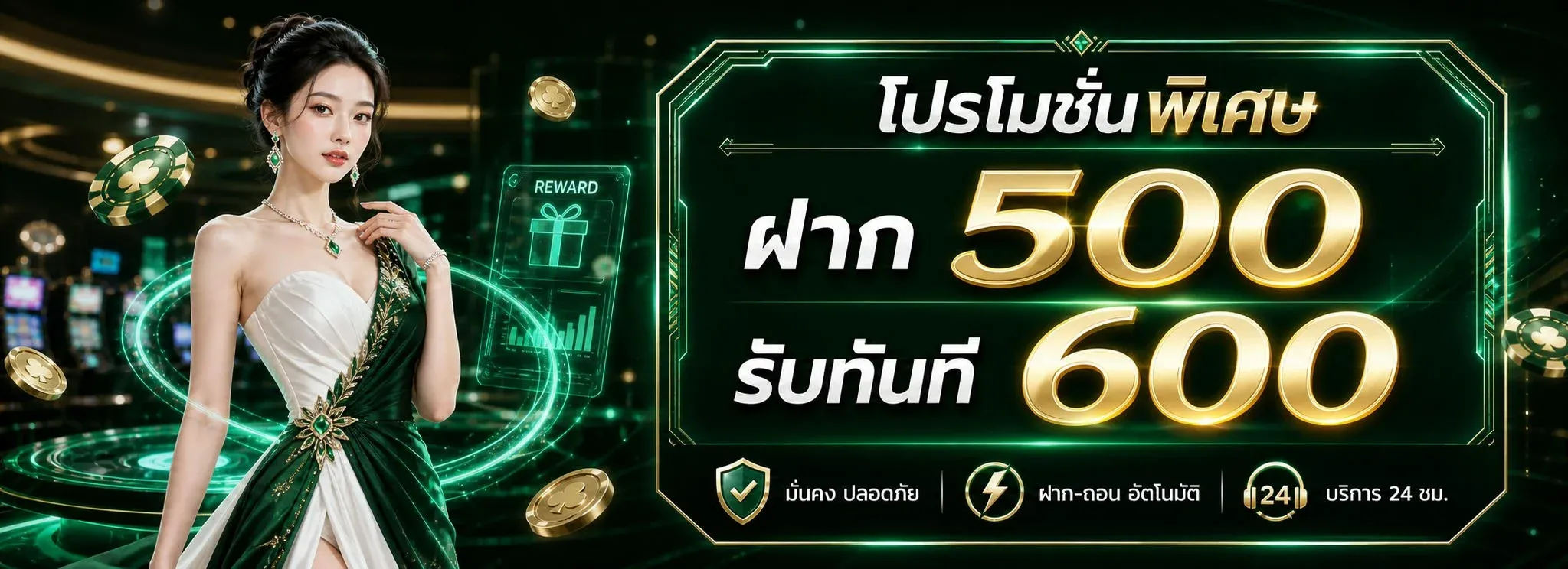 SSR77 เว็บตรง แบนเนอร์ทางเข้าเล่นสล็อตและคาสิโนออนไลน์